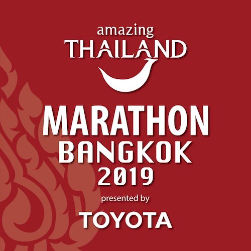 THAILANDE – SPORT: Préparez-vous pour le prochain Marathon de Bangkok