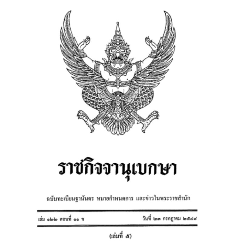 THAILANDE – INVESTIR: Pourquoi la stratégie 2030 du gouvernement thaïlandais est une bonne nouvelle