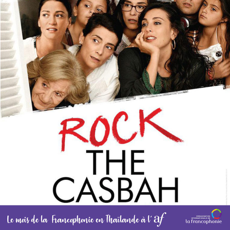 CINÉMA: «Rock the Casbah», quand le Maroc s’invite à l’Alliance Française de Bangkok