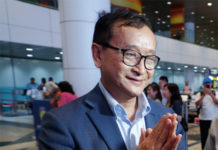 SAM RAINSY