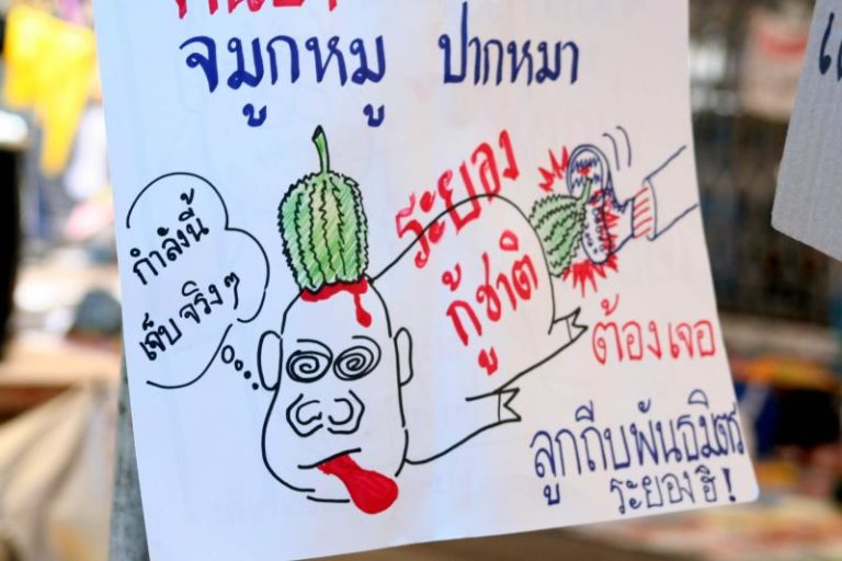 THAÏLANDE, Conflit Politique: Samak est cuit!