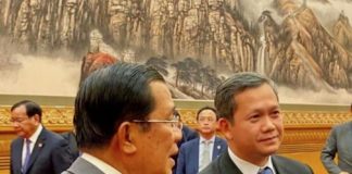 Hun Sen Manet Sen