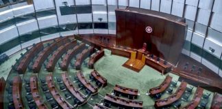 Legco Hong kong