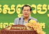 Hun Sen education