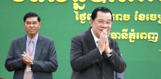 Hun Sen conférence éducation jeunesse sport