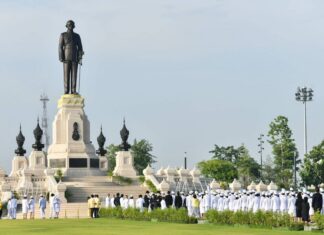 Hommage Rama IX