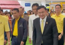 Thaksin Surin