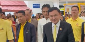 Thaksin Surin