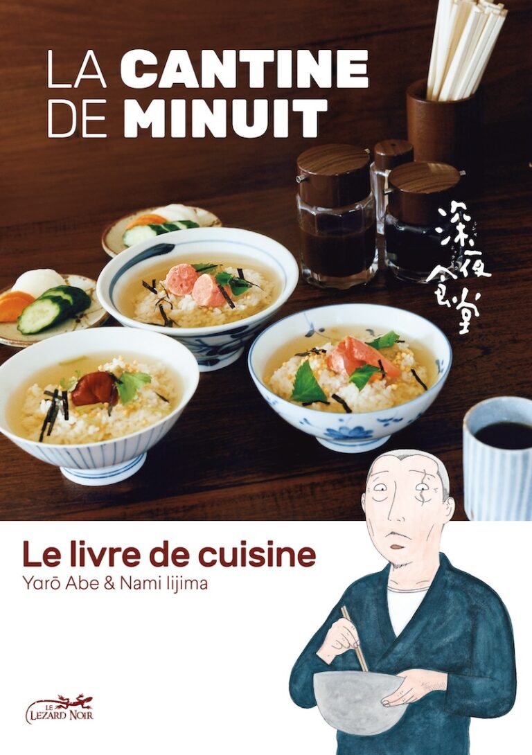 La Cantine de Minuit : Le livre de cuisine