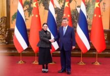 ing Shinawatra en Chine